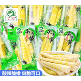艾园泡椒尖尖笋泡椒笋尖竹笋山椒脆笋酸辣笋子笋尖新鲜开袋即食下饭菜 泡椒尖尖笋 1500g