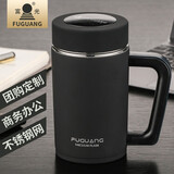 富光保温杯304不锈钢办公杯带过滤网大容量男女士泡茶水杯商务杯子 480ml黑色