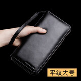 奢顿 真皮钥匙包卡包一体多卡位大容量双层拉链简约长款钱包钱夹手机包多功能银行卡套男  平纹大号