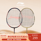 李宁（LI-NING）羽毛球拍全能型碳素中杆娱乐训练对拍穿线含手胶碳复合单拍+A762