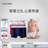 Calvin Klein内衣【明星同款】男士三条ck提花本命年防夹臀低腰平角内裤U2664 I03-海军蓝/枫叶红/月光白 3条 S