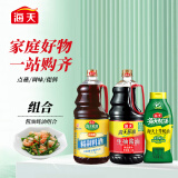 海天 经典系列 生抽酱油1.9L+上等蚝油1kg+精制料酒1.9L