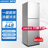 韩萨帝（HANSADI）冰箱中型家用迷你小型冷藏冷冻节能省电保鲜小冰箱宿舍租房节能双门电冰箱【一级能效 千人已购】 128A188双门-闪亮银【一级能效】