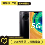 华为 HUAWEI Mate30 Pro（5G版）安卓智能 二手手机 亮黑色 8G+128G