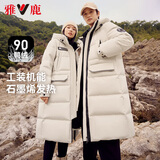 雅鹿极寒长款羽绒服女冬季2024新款爆款情侣户外工装加厚连帽外套