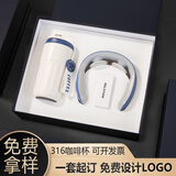 智美环球建军节纪念品保温杯伴手礼退伍礼盒礼品老师礼物商务定制奖品实用 蓝色 316咖啡杯+语音款颈椎仪