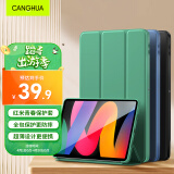 CangHua 适用Redmi Pad SE保护套 2023款红米平板保护壳11英寸平板电脑三折支架超薄全包防摔皮套 暗夜绿