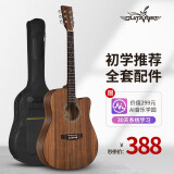 Guitarist民谣吉他单板新手入门木吉他男女生吉它初学者单板电箱jita乐器 烟熏棕41寸【单板】