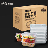 百草园一次性饭盒长方形餐盒带盖外卖打包盒快餐盒加厚1000ml*300只