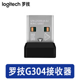 罗技GPW一代二代G502无线G502X/G304/G903/G703/G603鼠标2.4G无线USB接收器适配器 罗技G304无线接收器