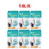 枪手电热蚊香液无味驱虫液家用酒店宾馆新款补充装套装 6瓶液【不含加热器】