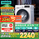 西门子（SIEMENS）iQ300 10公斤滚筒洗衣机全自动 智能除渍 强效除螨 防过敏 15分钟快洗 100AW 以旧换新国补