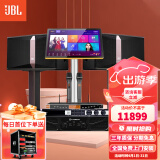 JBL【ki110升级款已售1.9万套】 KI510 KI512家庭ktv音响套装 唱歌全套设备家用点歌机功放会议室音箱 【10吋2音响】专业版（前级效果器+后级功放）