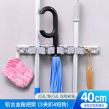 佛山市施达清洁设备有限公司（CT CORPORATION LTD.）CT拖把挂钩 免打孔壁挂卫生间扫把架拖把夹浴室置物收纳工具 A款（40cm，3夹扣4短钩）
