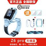 小天才Z6Pro少年版电话手 表定位学生儿童GPS防水视频翻转双摄 Z6Pro-天镜蓝