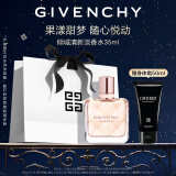 纪梵希（Givenchy）倾城清新淡香水35ml 女士香水 圣诞礼物生日礼物送女友香水