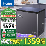 海尔（Haier）200升-40℃彩晶低霜能效小冰柜家用商用冷藏柜冷冻柜冰柜小型小冰箱小型冷柜200GHEPGD国补换新