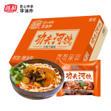 陈村 红焖牛腩味功夫河粉 90g*20袋 广东扁薄滑宽粉粿条代餐夜宵速食