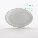 富玉景德镇陶瓷碗中式高档餐具纯素玲珑盘子家用菜盘散件送礼礼物 玉牡丹 鱼盘
