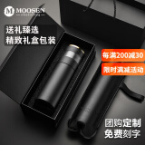 慕馨（moosen）玻璃杯茶杯男高端商务办公室泡茶杯茶水分离杯子智能便携车载水杯  尊贵黑-(礼盒装+杯套杯刷)