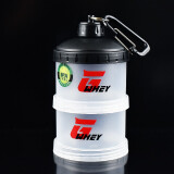 GWHEY蛋白粉盒便携健身摇摇杯收纳瓶胶囊补剂大分装盒子桶小罐储藏旅行 两层漏斗粉盒 360ml