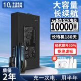 帝彪门锁电池 智能指纹门锁密码锁电子锁专用锂电池 大容量 可充电池zns-09b a f d e 家用防盗门电板 ZNS-09B【C+C-P-P+】长续航