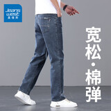 真维斯（Jeanswest）牛仔裤男春夏季2026新款宽松直筒大码百搭弹力舒适休闲长裤子男 浅蓝 【九分】 34 【2尺7】