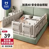 贝怡熊Beeio【免安装】床围栏婴儿童宝宝床上防摔防护栏床边床挡板软包床护栏 灰色小熊【抗菌防摔】 50厘米（1片）