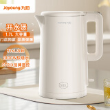 九阳（Joyoung）1.7L大容量电热水壶316L无缝内胆家用烧水壶 防干烧自动断电进口温控器开水煲双层防烫1800W烧水器 米白色316L内胆 1.7L 进口温控