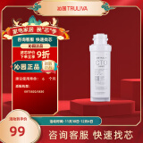 沁园（TRULIVA） 沁园净水器滤芯 炭棒滤芯-适用KRT5820等