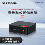 零刻 SER5 R5-5560U 锐龙5 高性能超静音 商务办公迷你主机 黑色 R5-5560U 16G/500G