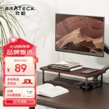 Brateck北弧 显示器增高架 电脑支架增高架 显示器支架 台式电脑支架 笔记本支架 桌面收纳架 G500胡桃棕