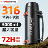 恩尔美（nRMEi）保温壶大容量不锈钢暖水壶户外旅行壶车载便携家用暖水瓶保温杯子 磐石黑1.5L-可装3斤水