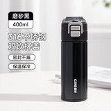希乐保温杯316不锈钢双饮杯大容量便携吸管杯男女车载旅行直身杯400ml