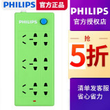 飞利浦（PHILIPS） 排插面板多孔位线板接线板USB电源转换器拖线板总控开关插座插排 6位组合孔总控-1.8米-抹茶绿色 其他