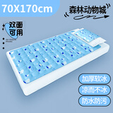 首力水床垫冰垫夏季凝胶冰垫学生宿舍避暑器家用冰床垫沙发冰凉垫席 【70*170cm】天蓝北极熊