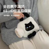 山山可爱毛绒热水袋2024新款暖手宝正品注水防爆暖宝宝女暖水袋白色