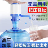 爱舒贝（AISHUBEI）桶装水抽水器饮水机取水器纯净水桶矿泉水上水按压器吸水泵压水器 手压式抽水器-蓝白锁扣款 加大气囊 一键止水