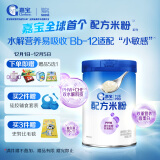 嘉宝（GERBER）PHW部分水解乳清蛋白配方米粉高铁易吸收宝宝辅食米粉250g6月龄