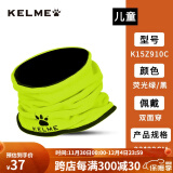 KELME/卡尔美男女防寒保暖围脖足球跑步训练套头青少年多功能防风面罩 K15Z910C荧光绿/黑-儿童