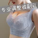 美容院收副乳内衣女薄款大胸显小胸聚拢文胸调整型上托五排扣胸罩 银灰色 36/80CD薄杯