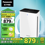 松下（Panasonic） 61C7PD空气净化器 除甲醛 除菌宠物除异味除过敏原 自动感应  黑色39平米