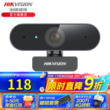 海康威视（HIKVISION） 考研复试电脑台式机外置usb视频高清广角会议主播直播网课研究生面试 2K 降噪麦克|线长1.5米 E14 摄像头