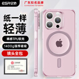 亿色（ESR）适用iPhone15promax手机壳苹果15promax保护套磁吸超薄硅胶镜头全包半透明防摔软壳磨砂半透粉