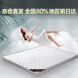 零树椰棕床垫可折叠棕垫硬薄学生宿舍床垫3E椰棕 5cm厚 1.5m*2m CD-04