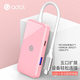 华硕 a豆Type-C扩展坞 笔记本电脑转换器 USB-C转接头HDMI线4K投屏雷电3分线器 USB-C转5合1