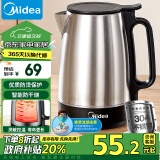 美的（Midea）【政府补贴】烧水壶电水壶大功率304钢电热水壶家用1.7L大容量17X103