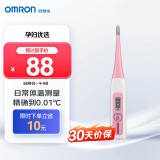 欧姆龙（OMRON）电子体温计温度计  家用口腔式测温仪 女性备孕 MC-342FL