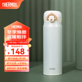 膳魔师（THERMOS）不锈钢保温杯水杯学生杯子生日礼物车载团购定制刻字JNL/JNR系列 国产JNR奶油白 500ml