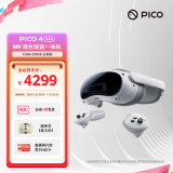 PICO 4 Ultra MR 混合现实一体机【OS 新功能升级】VR智能3d眼镜头显XR设备游戏机非AR quest3